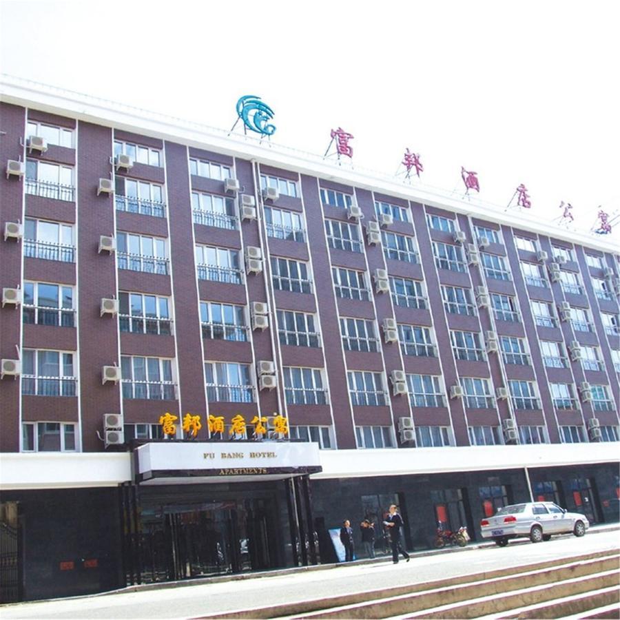Fubang Hotel Apartment Suifenhe Luaran gambar