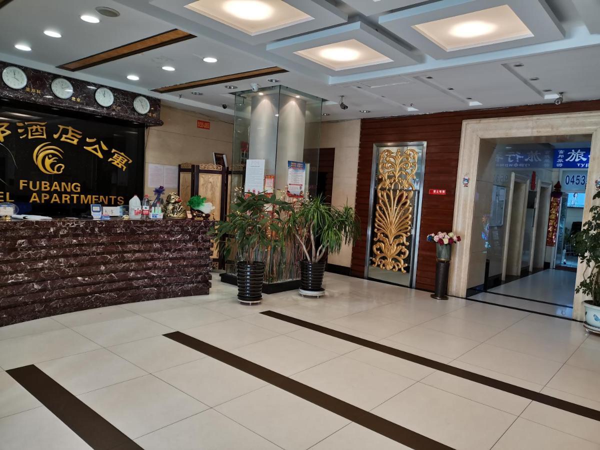Fubang Hotel Apartment Suifenhe Luaran gambar